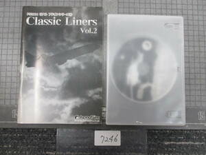 Aero Sim Classic Liners Vol.2 FS2004 リアル アドオンシリーズ7 　7246
