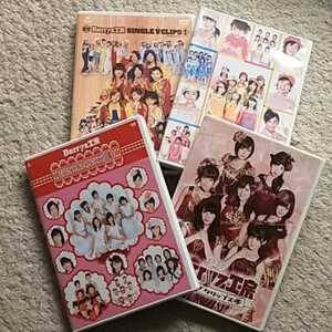 DVD『Berryz工房シングルVクリップス』1〜4《計4枚》Berryz工房