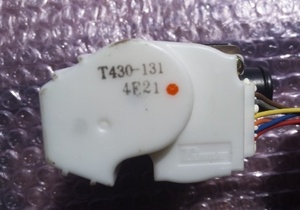 温水器部品 T430-131 4E21