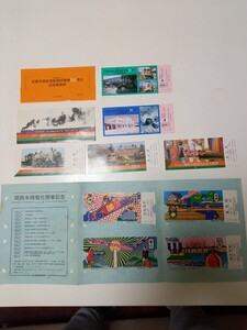 記念乗車券 鉄道管理局 記念入場券 国鉄 関西本線