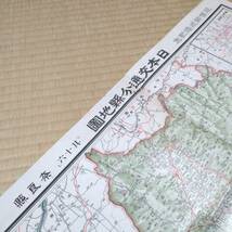 古地図 東宮御成婚記念 日本交通分県地図 其十六 奈良県 大正十四年二月十五日発行 大阪毎日新聞社 約775×540㎜ 【53】_画像2