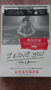 〈新品〉DVD「桑田佳祐 LIVE TOUR & DOCUMENT FILM「I LOVE YOU -now & forever-」完全盤(完全生産限定盤) 