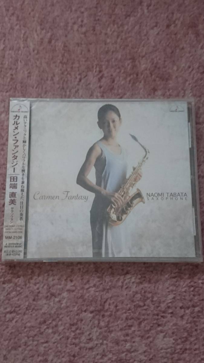 新品〉DVD「音楽劇 お嬢さんお手上げだ・明治編」沢田研二、那海