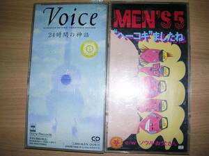 シングルCD2枚Voice(24時間の神話)・MENS5(ヘーコキましたね)2枚（傷有り）