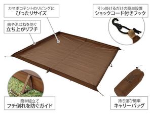 新品未使用 カマザシキM DOD