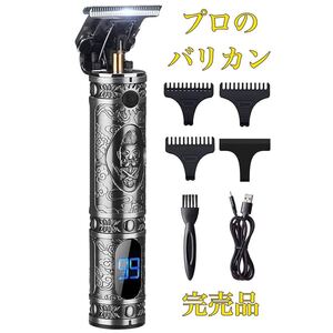 電動 バリカン メンズ t字カミソリ【LED充電残量表示】LCD 充電式