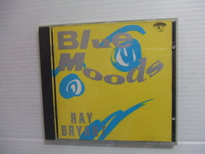 90★音質処理CD★RAY BRYANT レイ・ブライアント/Blue Moods/輸入盤★★改善度、多分世界一
