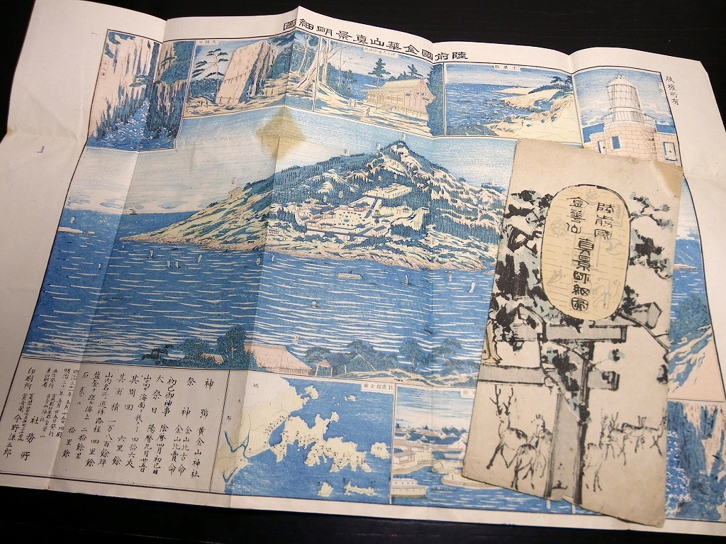 明治31年の値段と価格推移は?|144件の売買情報を集計した明治31年の
