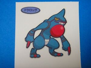 ヤフオク ドクロックの中古品 新品 未使用品一覧 ヤフオク ドクロックの中古品 新品 未使用品一覧