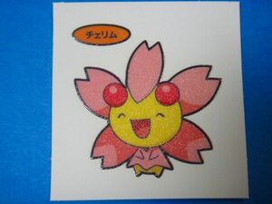 ◆第一パン◆ポケモンデコキャラシール◆86弾【チェリム】◆