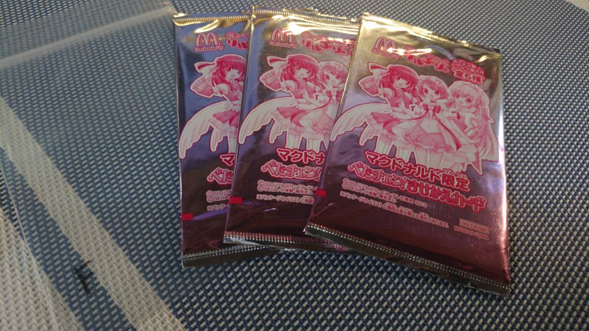 リルぷりっ 7部袖スリーマ 女児 希少品 売り出し大特価 heimvorteil