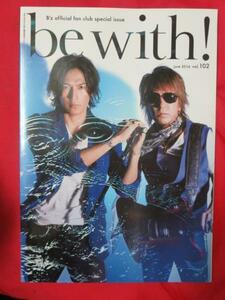 /mp●B'z会報誌 be with! 102