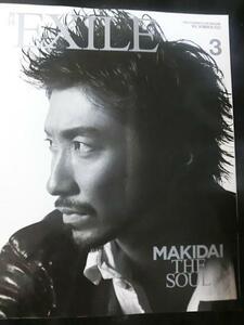 /mz月刊EXILE2013.3●中島美嘉I50問50答MAKIDAI宮崎あおい