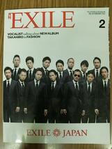 /mz月刊EXILE2012.2●今市隆二100問100答武井咲AKB48西島秀俊_画像1