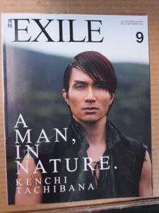 /mz月刊EXILE2014.9●有村架純SKE48橘ケンチ登坂広臣