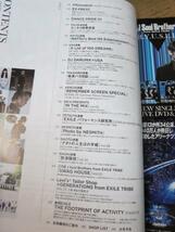 /mz月刊EXILE2014.8●登坂広臣柿谷曜一朗ともさかりえGLAY松尾潔_画像3