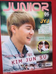 /kz韓国の雑誌◎JUNIOR 2011 06◎キム・ジュンス/チャン・グンソク/JYJ他