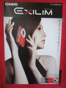 /ot*CASIO EXILIM catalog *S770