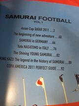 ss■サッカー雑誌 SAMURAI FOOTBALL 1■本田圭佑内田篤人_画像2