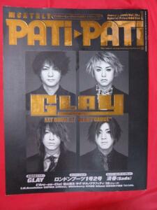 mz●PATi-PATi2001.1●GLAY ロンドンブーツ