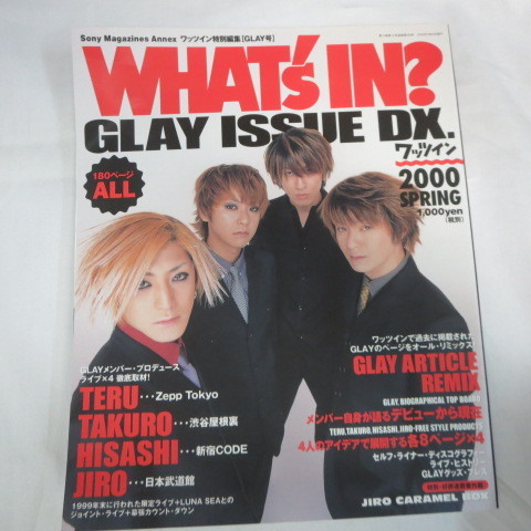 2025年最新】Yahoo!オークション -glay hisashi(本、雑誌)の中古 2025年最新】Yahoo!オークション -glay hisashi(本、雑誌)の中古
