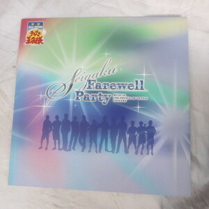 /emコンサートパンフ「ミュージカル『テニスの王子様』Seigaku Farewell Praty」◎小越勇輝/和田琢磨/平牧仁/三津谷亮/小関裕太/輝馬