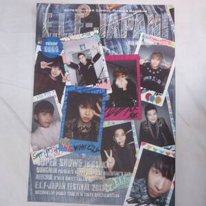 /kz◎E.L.F-JAPAN MAGAZINE Vol.0005◎SUPER JUNIOR ファンクラブ会報誌