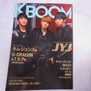 /kz●KBOOM 67　2011年3月号◎JYJ/キム・ジュンス/G-DRAGON&T.O.P/チャン・グンソク/ヒョンビン/超新星/コン・ユ/パク・ジョンミン