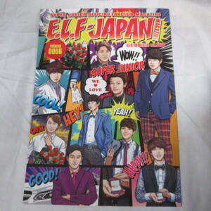 /kz◎E.L.F-JAPAN MAGAZINE Vol.0006◎SUPER JUNIOR ファンクラブ会報誌