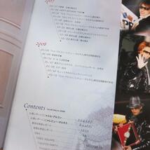 /tz安蘭けい★ARAN TIMES　Vol.46　2008March★エル・アルコン/レビュー・オルキス_画像2