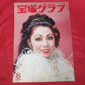 ヤフオク 安奈淳 宝塚 の中古品 新品 古本一覧 ヤフオク 安奈淳 宝塚 の中古品 新品 古本一覧