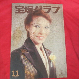 ヤフオク 安奈淳 宝塚 の中古品 新品 古本一覧 ヤフオク 安奈淳 宝塚 の中古品 新品 古本一覧