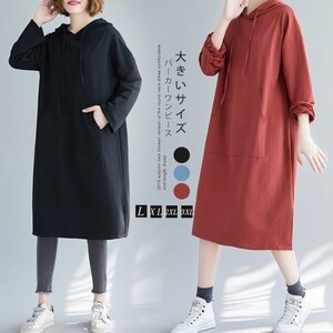 パーカー ワンピース スウェットワンピース ロングパーカー ワンピース レディース 秋 パーカーワンピース ロング丈 スウェット