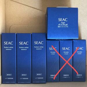 SEAC シーク　世田谷自然食品　薬用美白美容液　パーフェクトホワイトエッセンス　夜用オールインワンゲル