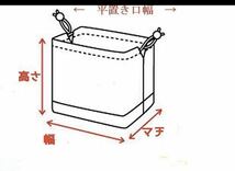 お弁当袋 巾着袋 リバーシブル　CC-1_画像8