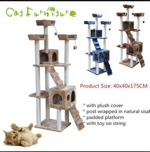 キャットタワー ベージュ猫 Cat Tower ワイドサイズ 高さ170cm