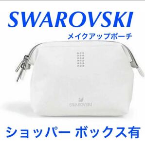 SWAROVSKI ショッパー ボックス付属 スワロフスキー MAKE-UP メイクアップポーチ18個のスワロフスキークリスタル