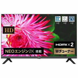 ★32A35G ハイセンス 32型 ハイビジョンLED液晶テレビ HDD録画対応 Hisense★