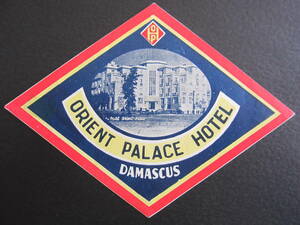  hotel label # Orient pa less hotel #Orient Palace Hotel# Damas rental #si rear 