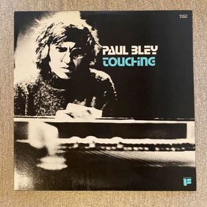 ポール・ブレイ タッチング ＊ paul bley touching 国内盤