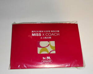 送0 新品【 COACH エコ風呂敷 シグネチャー柄 】コーチ 非売品 MISS創刊20周年特別付録 