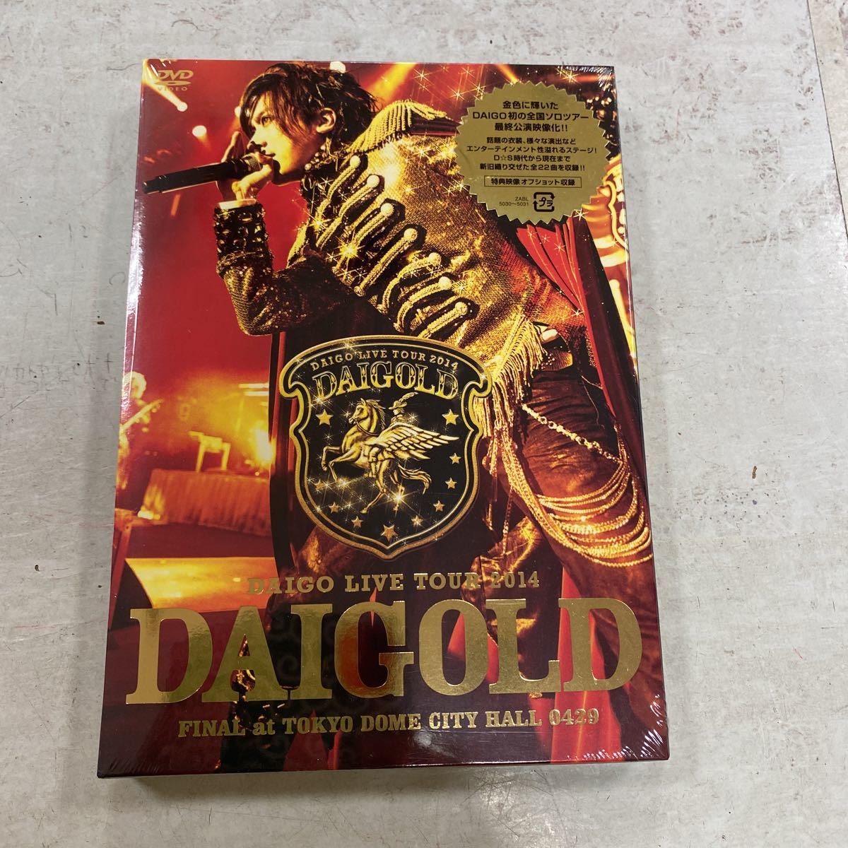 2025年最新】Yahoo!オークション -daigoダイゴの中古品・新品 2025年最新】Yahoo!オークション -daigoダイゴの中古品・新品