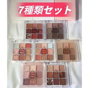 アイシャドウ/アイシャドウパレット【7パレットセット】アイシャドウパレットセット【4】