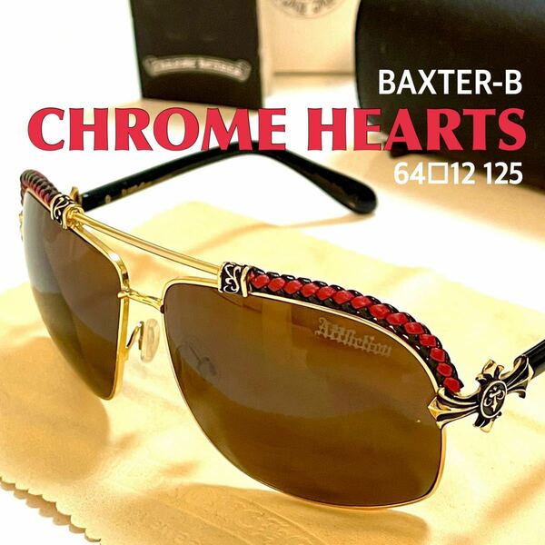 新品 CHROME HEARTS BAXTER-B サングラス BLACK&RED/GOLD 送料無料