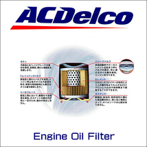 ◇お得な6個セット 全国送料無料! 新品 ACDelco ACデルコ PF46E オイル エレメント/フィルター サバーバン タホ H2 カマロ コルベット_画像3