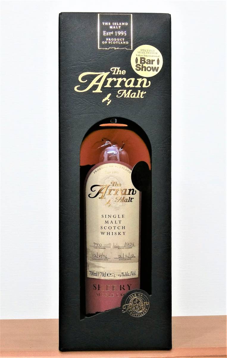 限定希少品】アラン 23年 1996 シェリーホグスヘッド 53.5% 700ml
