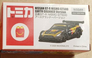 日産 GT-R NISMO GT500 マクドナルド ハッピーセット第一弾 トミカ 