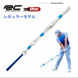 吉田LPロープ レギュラーモデル