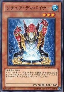 遊戯王 GENF-JP027 リチュア・ディバイナー 数量3