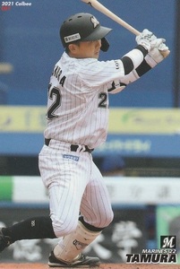 カルビー 2021プロ野球チップス第2弾 081 田村龍弘(ロッテ) レギュラーカード